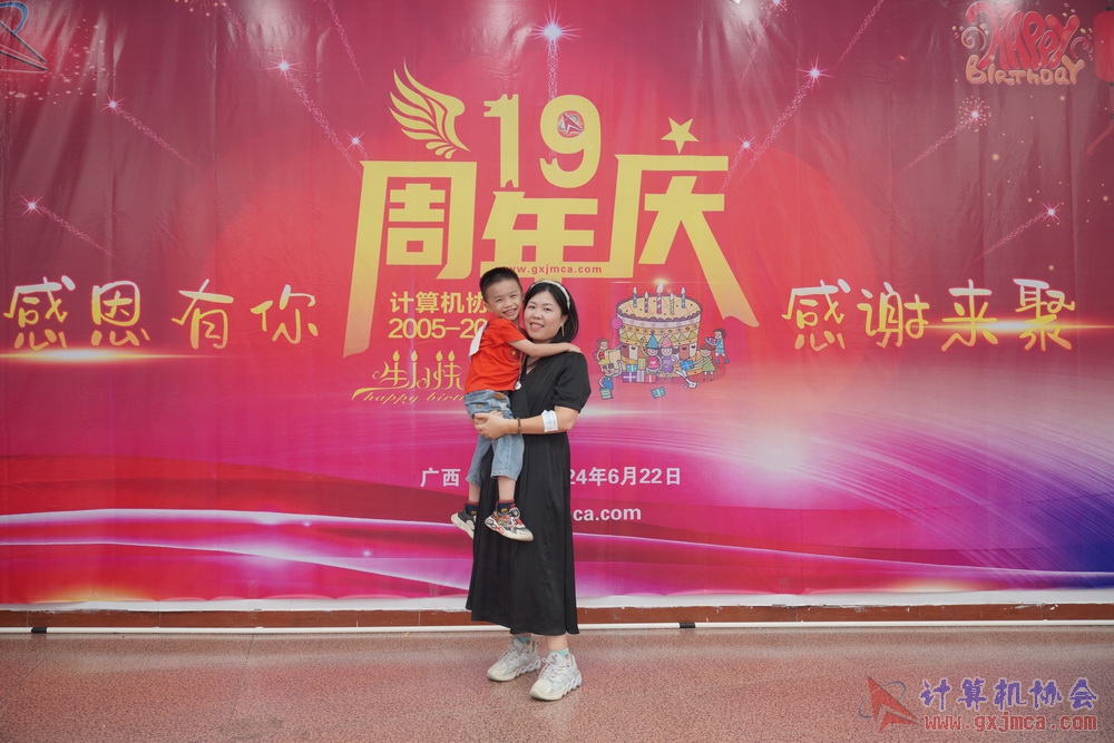 240622CAdfp0022.JPG