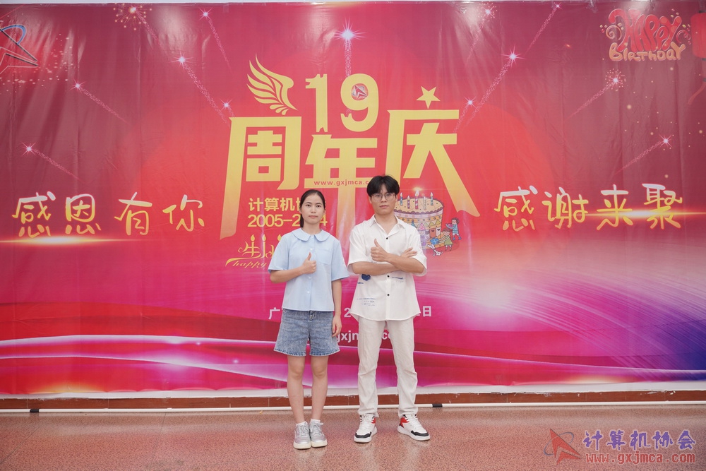 240622CAdfp0062.JPG