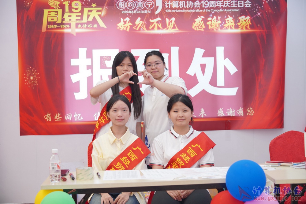 240622CAdfp0076.JPG