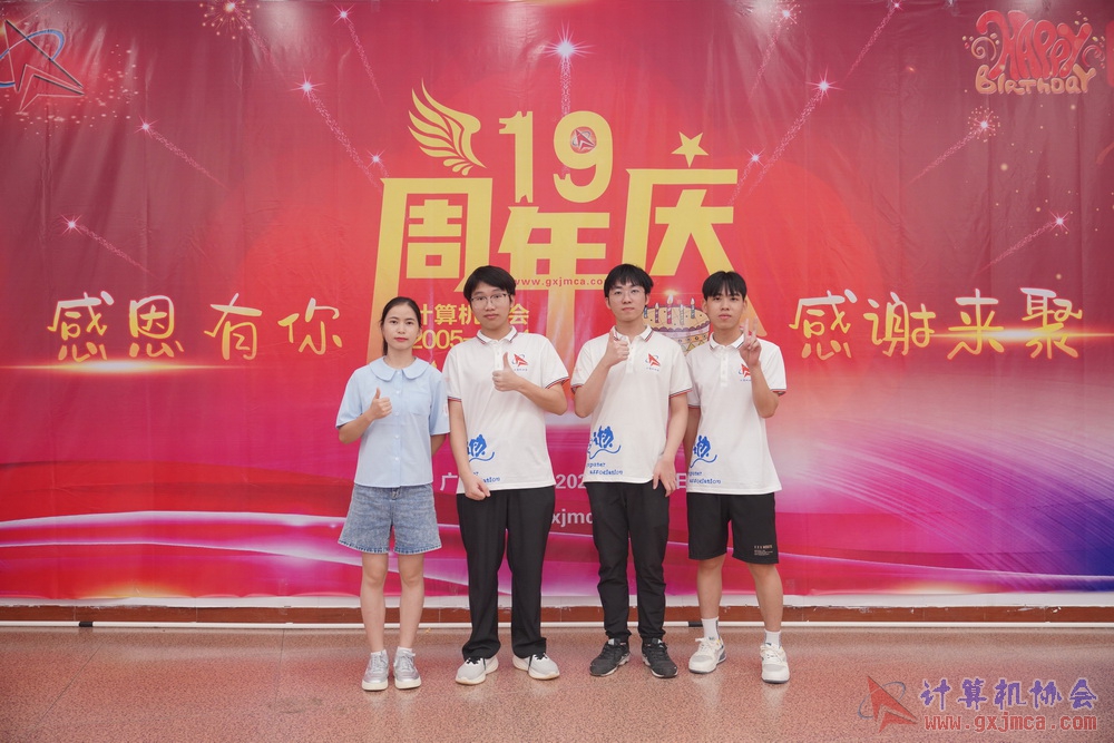 240622CAdfp0081.JPG