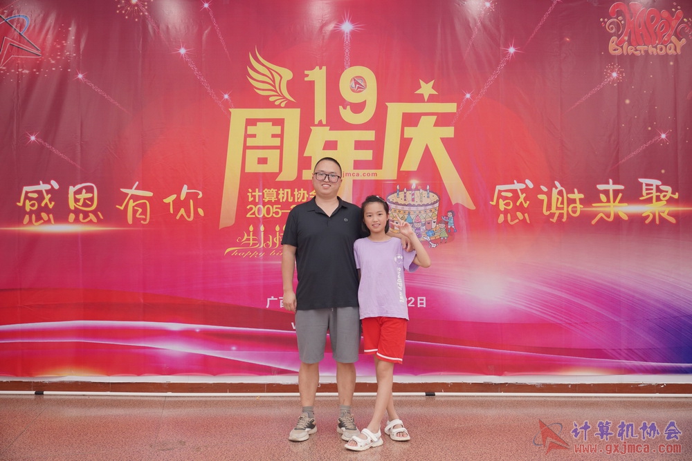 240622CAdfp0086.JPG