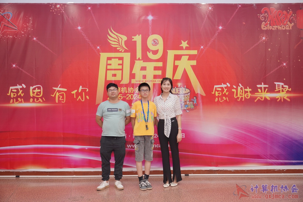 240622CAdfp0152.JPG