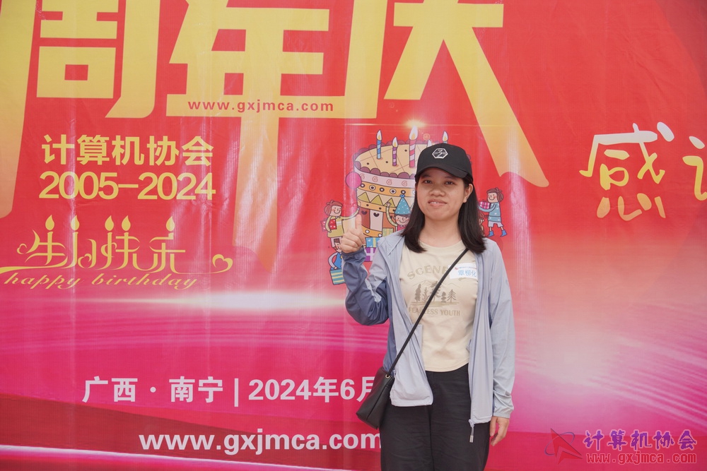 240622CAdfp0254.JPG