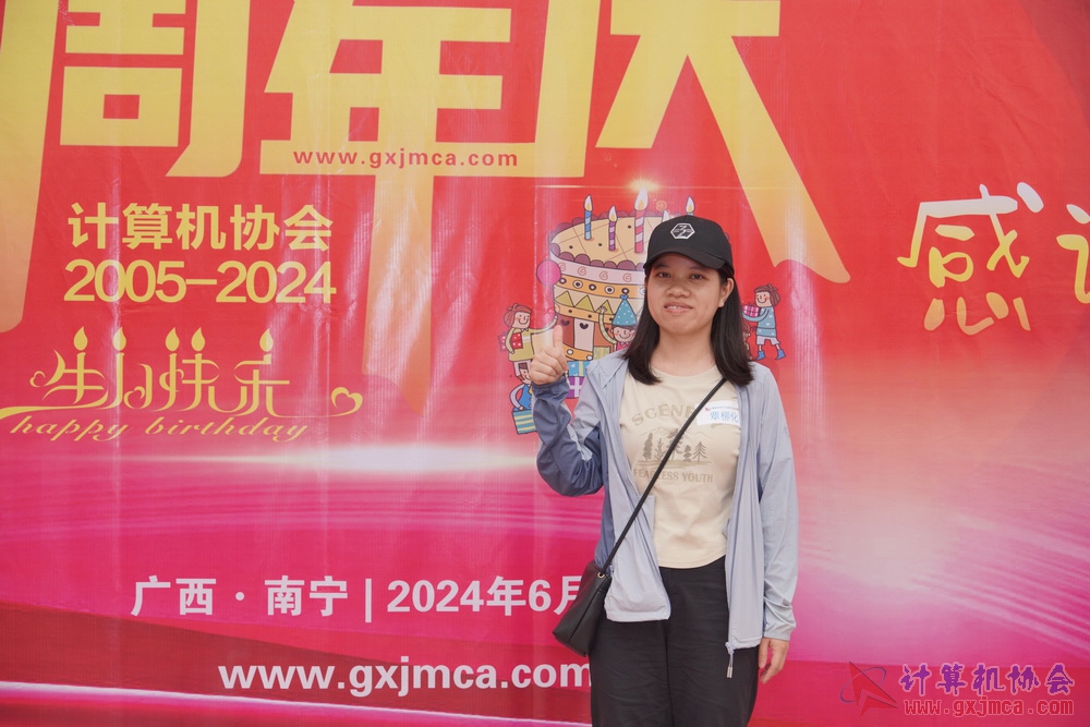240622CAdfp0255.JPG