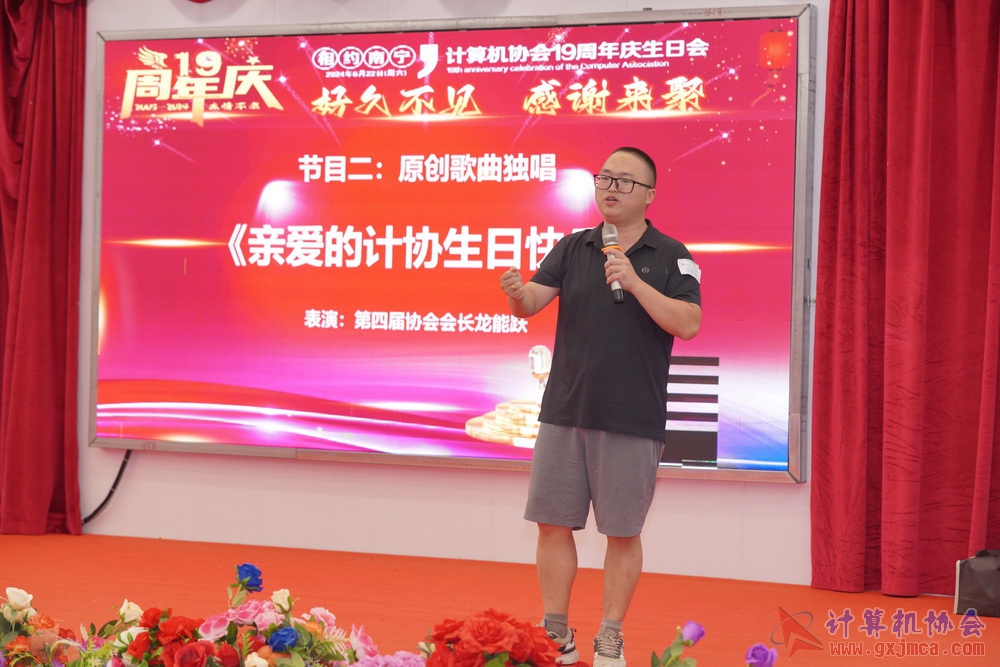 240622CAdfp0744.JPG