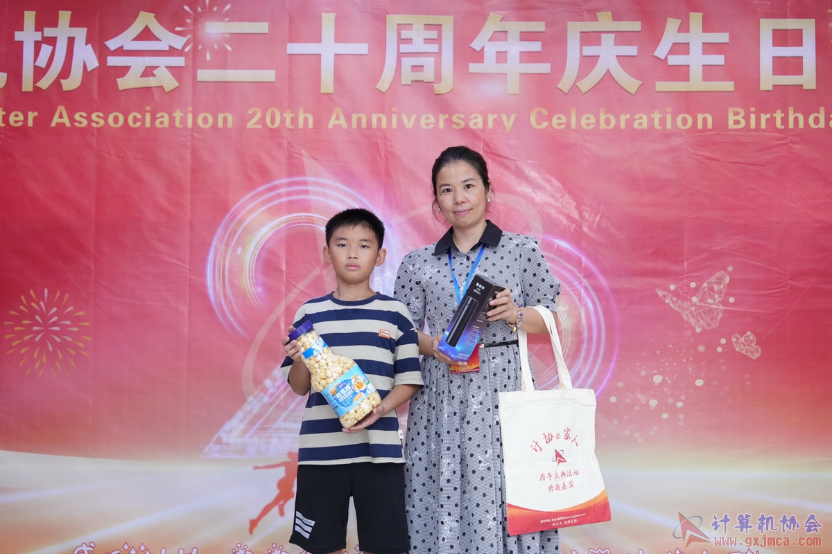250621CA0134.JPG