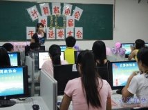 20130914协会第10届干部选举大会胜利召开（02）