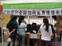 2012-11-13协会开展面向全院师生免费维修电脑活动(01)