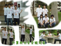 ~协会会服风采照~~