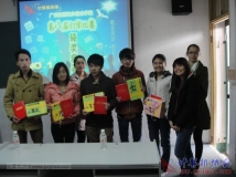 2012-12-19协会隆重举行院第八届打字比赛颁奖典礼（04）