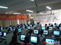 2009-05-14协会承办学院第六届打字比赛（决赛相片）（02）