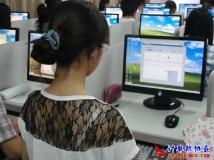 2011-11-04协会2011预备干事转正打字考核（02）