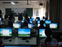 2012-11-20协会协办第八届打字比赛（初赛现场）(03)