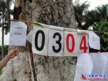 2011-04-17庆协会成立六周年活动之气排球热身赛（07）