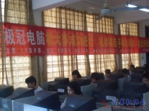 2007-11-24协会承办院首届《图像作品设计大赛》（04）