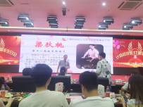 20220618协会成立十七周年生日会暨评优表彰大会(手机拍摄318-418)