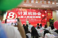 20230617庆协会成立18周年庆e家人凯旋来相聚(宣传部相机第二部分）1731-1851