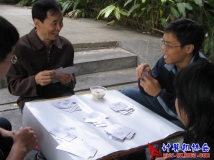 2006-12-03协会委员会全体成员与指导老师狮山公园大型户外师生联谊活动\相机1(04)