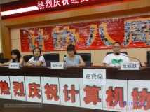 20130614协会成立八周年庆典生日PARTY(相机1)(13)