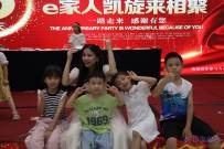 20230617庆协会成立18周年庆e家人凯旋来相聚(宣传部相机第二部分）1971-2091