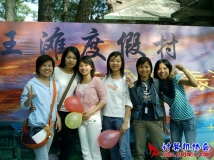 2006-05-14协会委员会全体成员与指导老师大王滩户外联谊活动\陈燕洁相机(01)