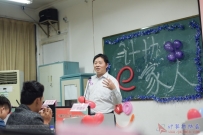 20170422  召开计算机协会第十四届干部选举大会(第11届技术部委员梁狄桃相机）