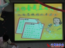 2012-05-04庆协会成立七周年扑克拖拉机(升级)大赛决赛（16）