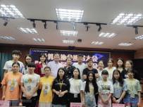 20200529计算机协会第十七届干部选举大会圆满结束（手机拍摄01-87）