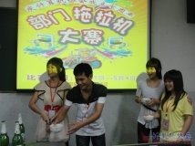 2012-05-02庆协会成立七周年扑克拖拉机(升级)大赛初赛第2天（08）