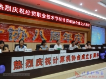 20130614协会成立八周年庆典生日PARTY(相机1)(11)