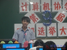 2012-10-07协会第9届干部选举大会顺利召开（03）