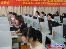 2011-04-25第七届打字比赛初（02）