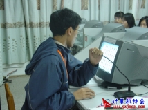 2006-11-29协会《网页制作培训》会员活动（02）