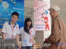 20140328协会开展学雷锋进社区免费修电脑活动（02）