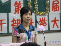 20130914协会第10届干部选举大会胜利召开（03）