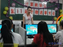 20140622协会成功召开第11届干部选举大会（05）