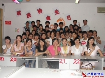 2011-06-11协会成立六周年庆典狂欢会（10）