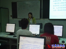 2008-11-17协会《网页设计》内部培训