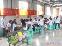 20130525协会庆周年全体师生联谊大型户外联谊活动（34）