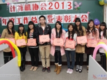 20131228协会2013年年度工作总结暨评优表彰大会（07）（相机2）