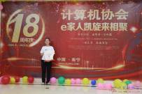 20230617庆协会成立18周年庆e家人凯旋来相聚(宣传部相机）111-218