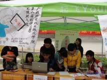 2012-11-12第八届打字比赛报名宣传校园摆台现场(02)