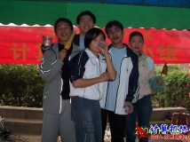 2004-12-26协会前身之兴趣小组药用植物园户外师生联谊活动（05）