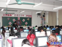 2012-01-03协会2011年度工作总结暨评优表彰大会（02）