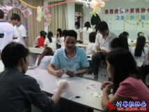 2012-05-04庆协会成立七周年扑克拖拉机(升级)大赛决赛（13）