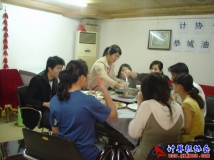 2009-04-04协会成员聚宝苑喝恭城油茶(相机2)（02）