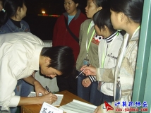 2005-12-14计算机协会《高校联考》应试技巧培训交流会