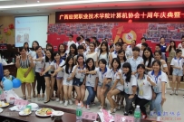 20150613协会辉煌十周年庆典暨生日Party校友大聚会（CA大相机 1)(08)