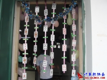 2012-05-04庆协会成立七周年扑克拖拉机(升级)大赛决赛（08）