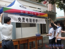 2012-04-23协会承办全院免费维修电脑活动（01）